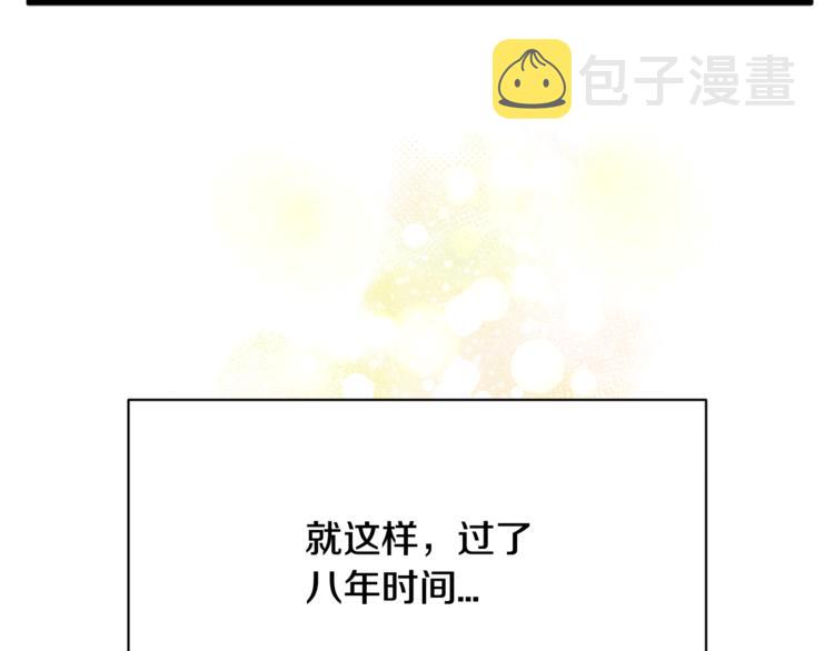 第二季第1话 我们分手吧！96