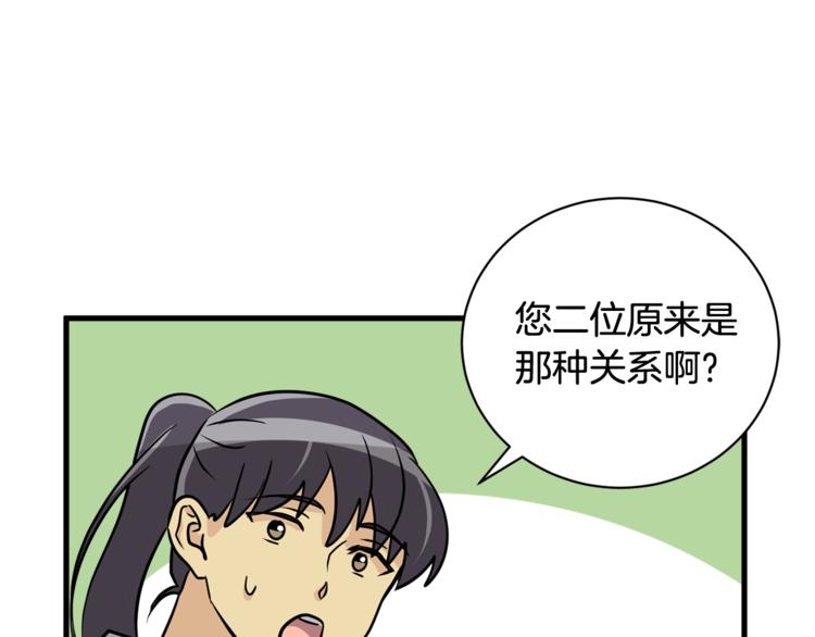 第4话 他就这样离开了72