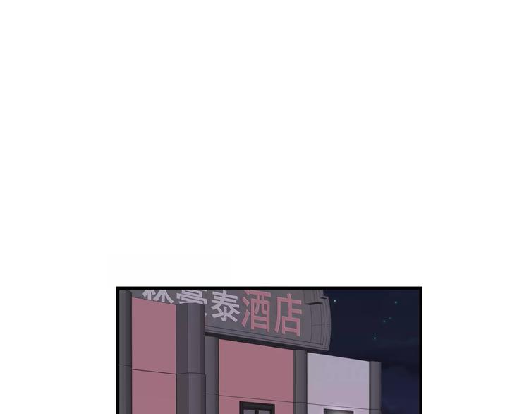第2话 一次偶然的相遇119