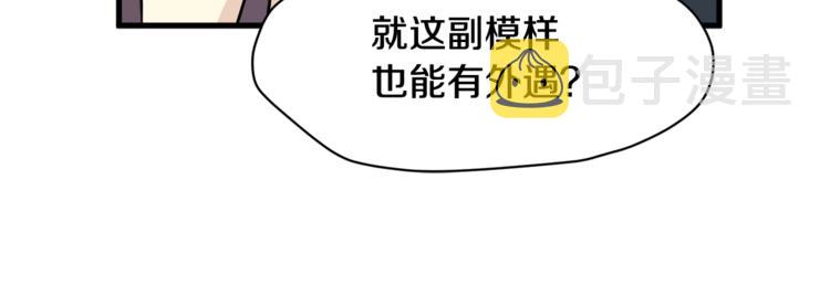 第二季第3话 他这种人也会出轨13