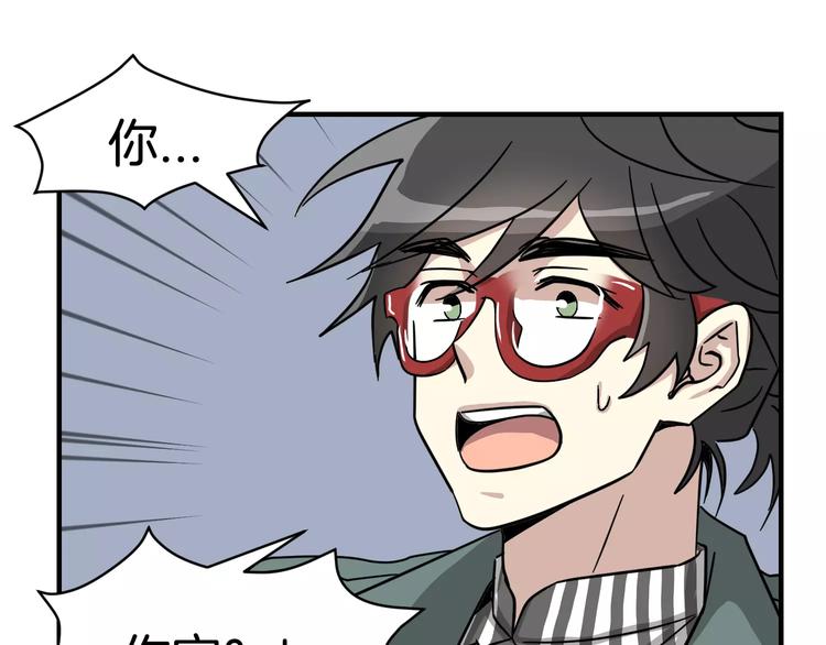 第4话 他竟然搬到了我的隔壁！15