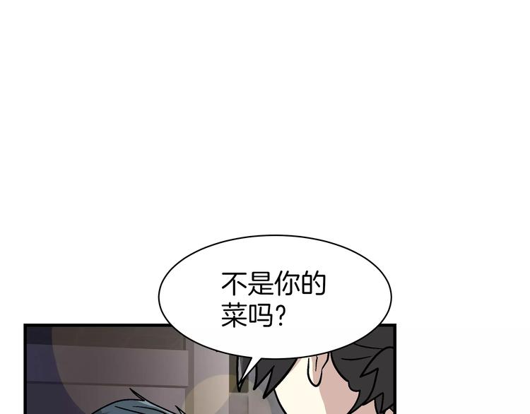 第2话 一次偶然的相遇75