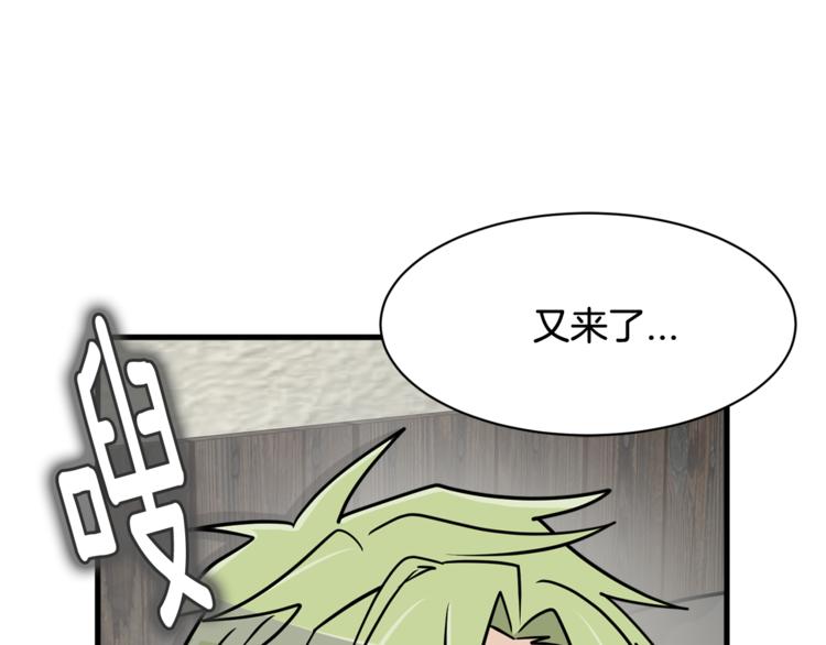 第二季第3话 他这种人也会出轨41