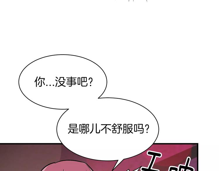 第2话 一次偶然的相遇59