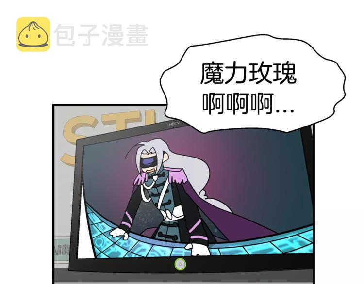 第3话 尴尬的逃跑45
