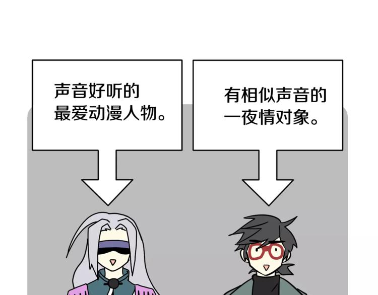 第5话 包含爱意的回报102