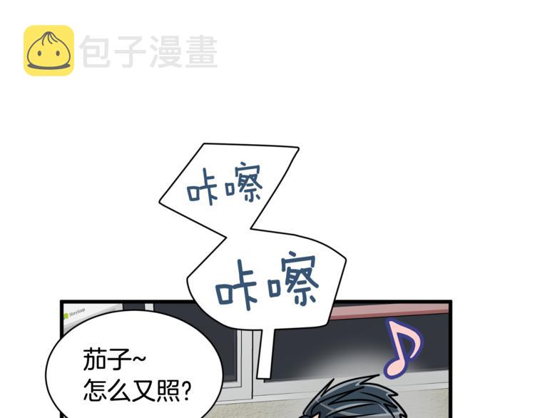 第二季第1话 我们分手吧！106