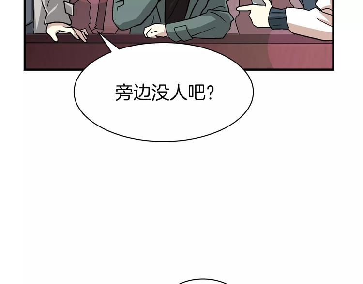 第2话 一次偶然的相遇35