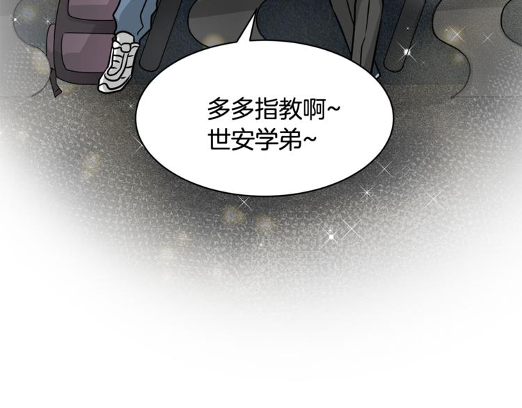第二季第1话 我们分手吧！72