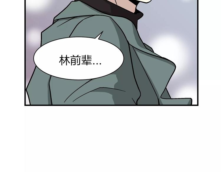 第2话 一次偶然的相遇74