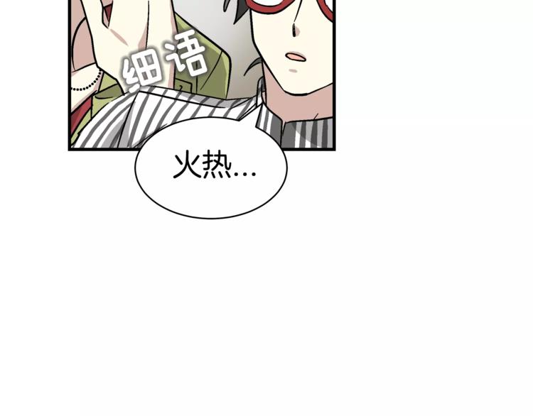 第3话 尴尬的逃跑65
