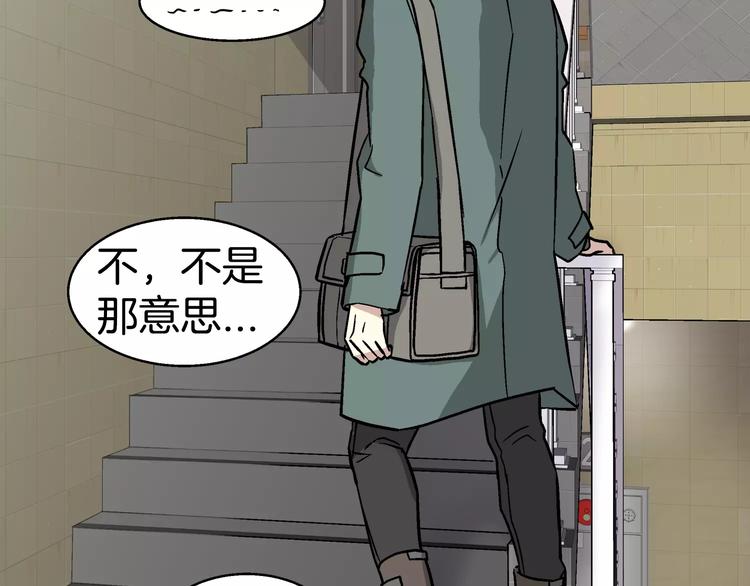 第3话 尴尬的逃跑134