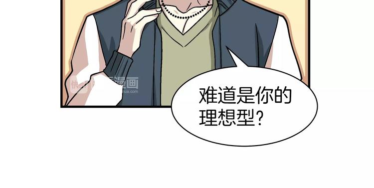 第2话 一次偶然的相遇81