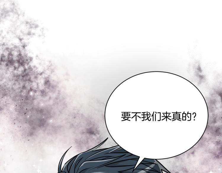 第二季第3话 他这种人也会出轨141
