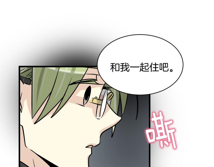 第二季第2话 和我同居吧？130