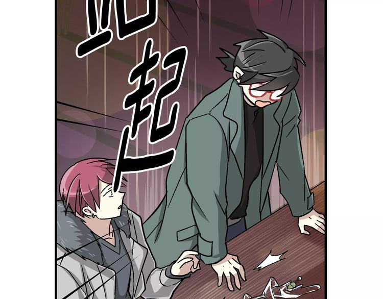 第2话 一次偶然的相遇63