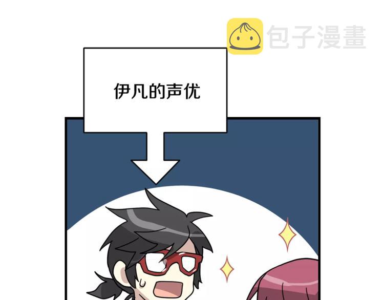 第5话 包含爱意的回报68