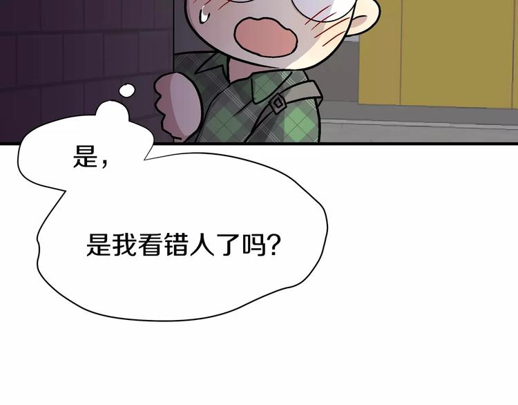 第1话 成爲理想型！42
