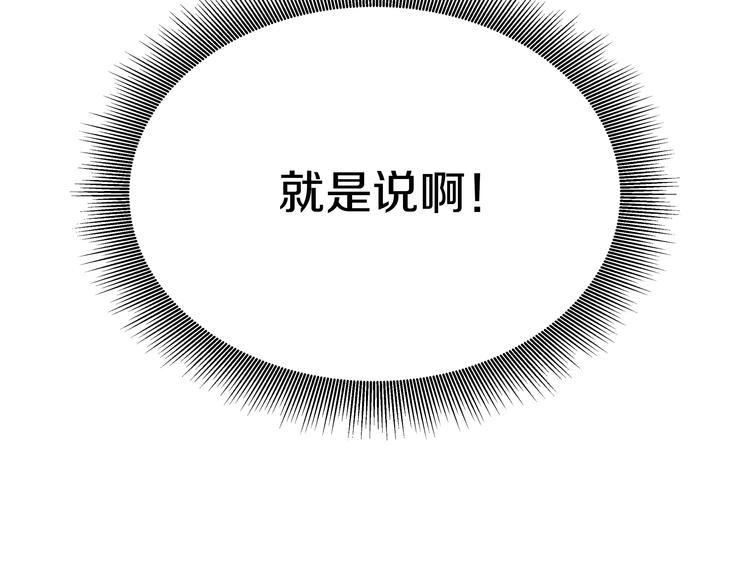 第1话 成爲理想型！20