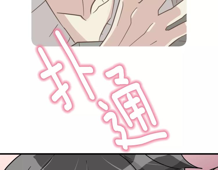 第5话 包含爱意的回报141