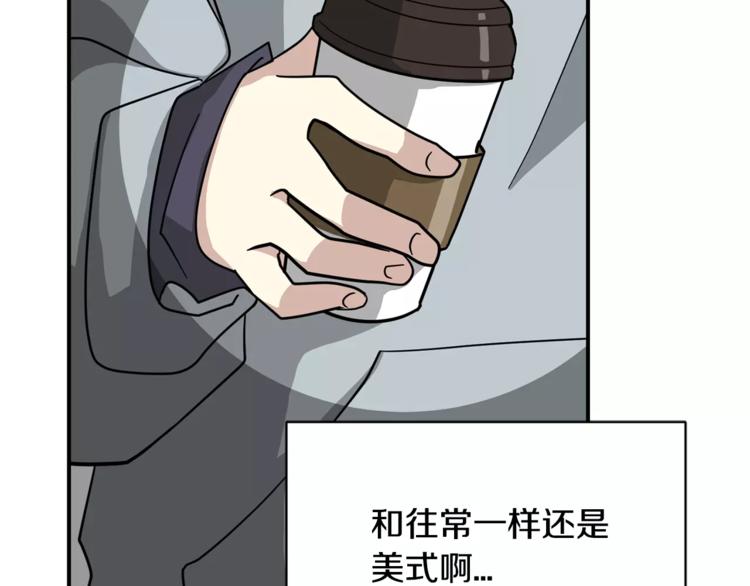 第6话 怎麽可能会这麽巧呢？120