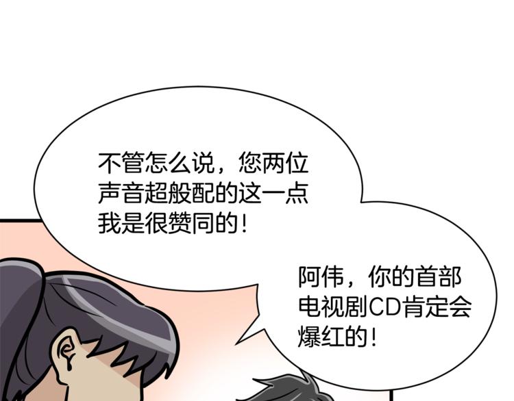 第4话 他就这样离开了28