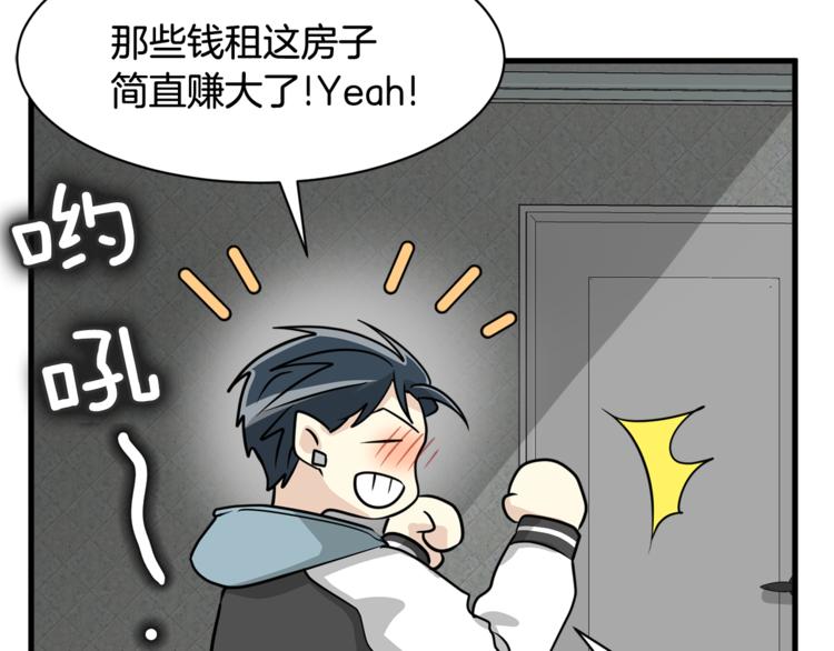 第4话 他就这样离开了130