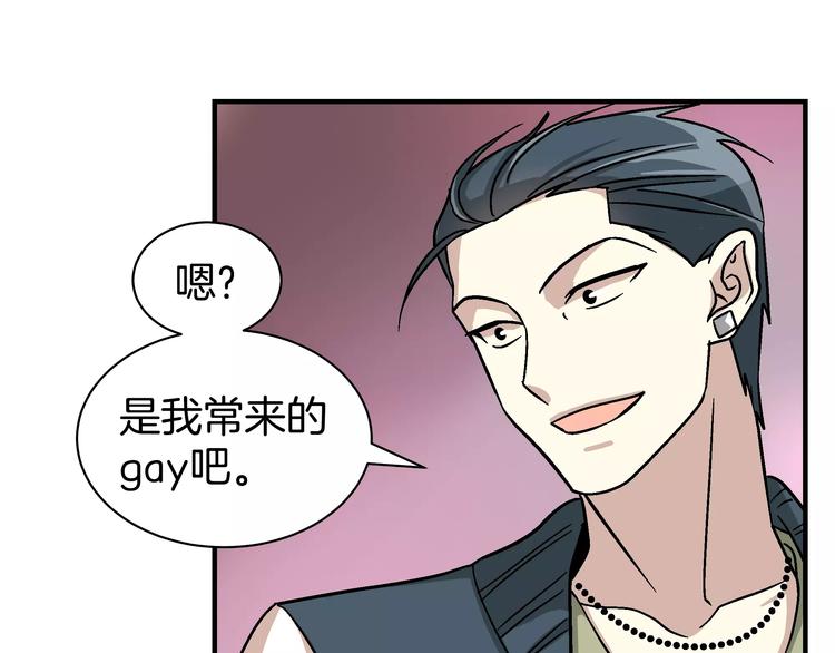 第2话 一次偶然的相遇7