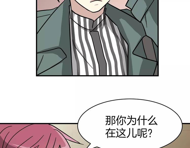 第4话 他竟然搬到了我的隔壁！21