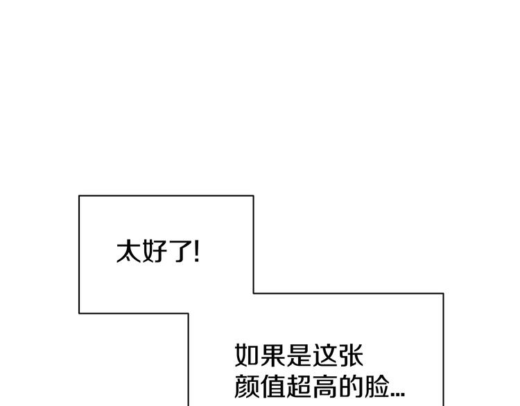 第1话 成爲理想型！147