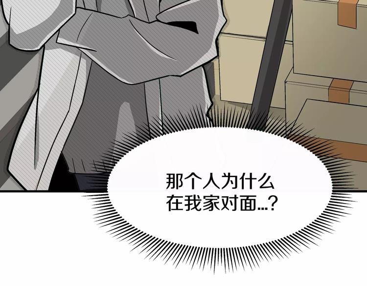 第1话 成爲理想型！7