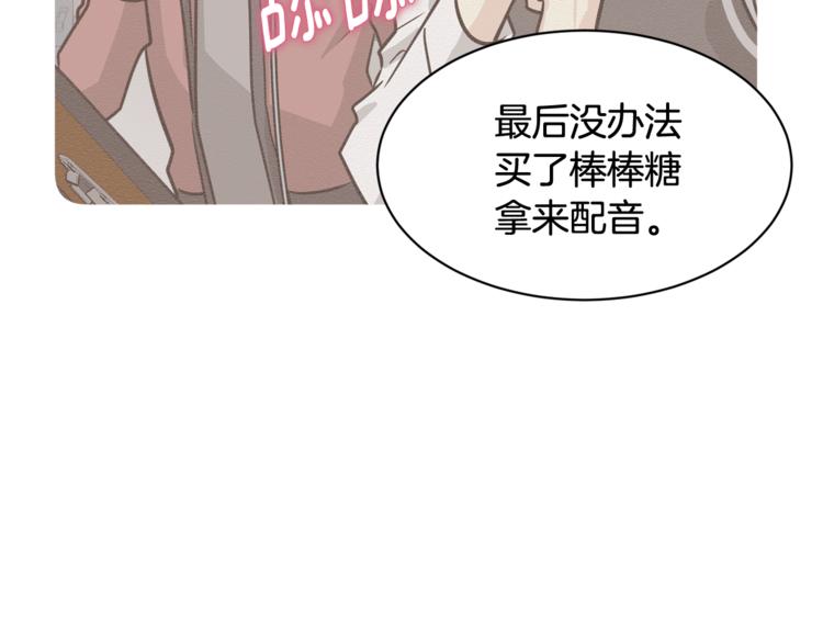 第4话 他就这样离开了15