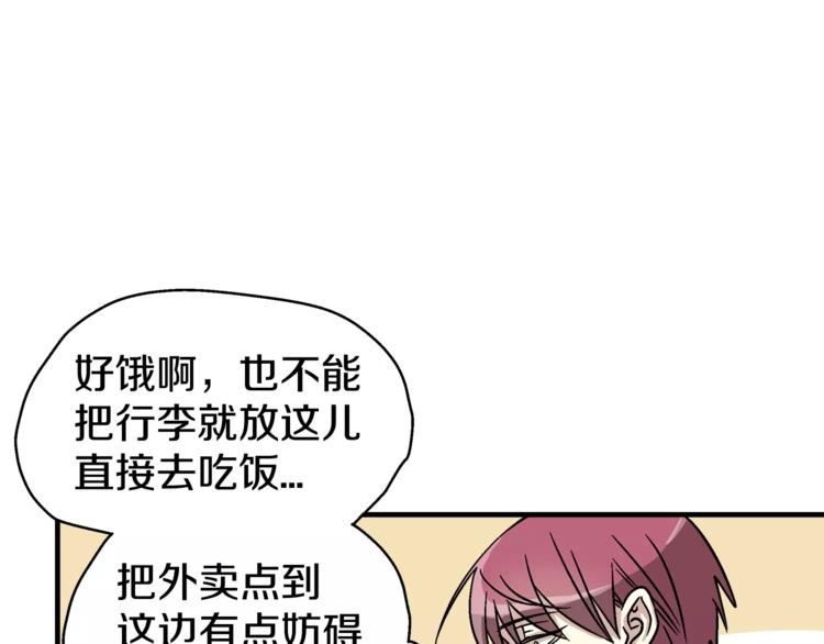 第3话 尴尬的逃跑152