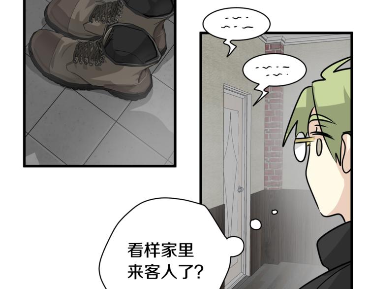 第二季第2话 和我同居吧？116