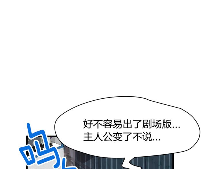 第二季第2话 和我同居吧？60