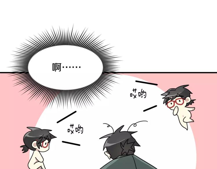 第6话 怎麽可能会这麽巧呢？15