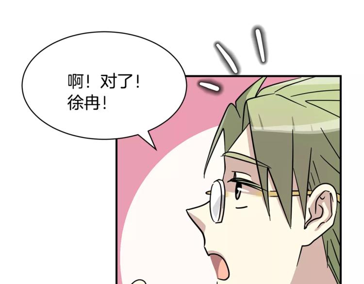第6话 怎麽可能会这麽巧呢？96