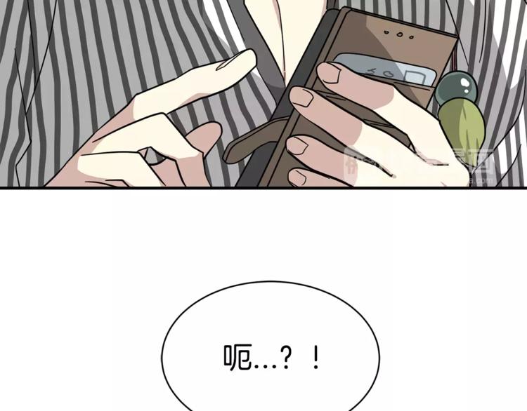 第6话 怎麽可能会这麽巧呢？74