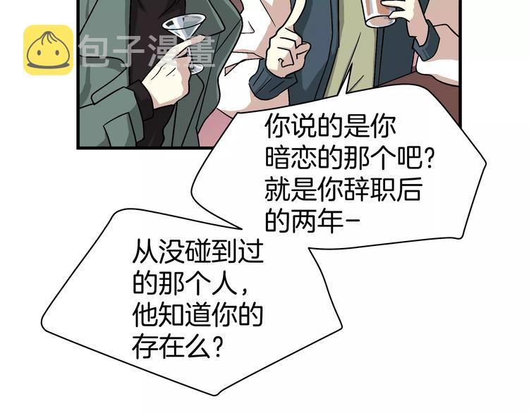 第2话 一次偶然的相遇24