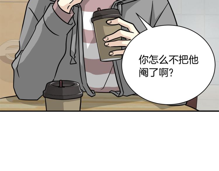 第二季第3话 他这种人也会出轨105