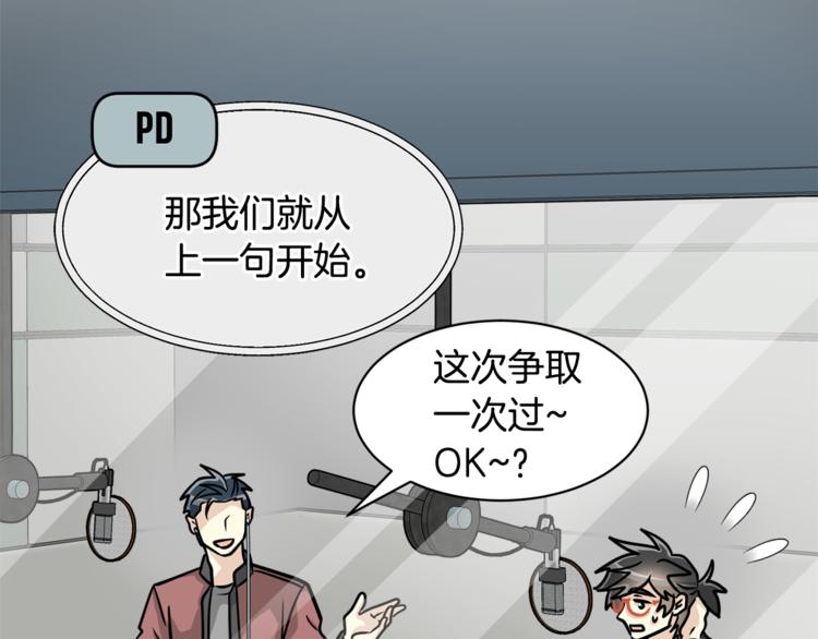 第二季第3话 他这种人也会出轨127
