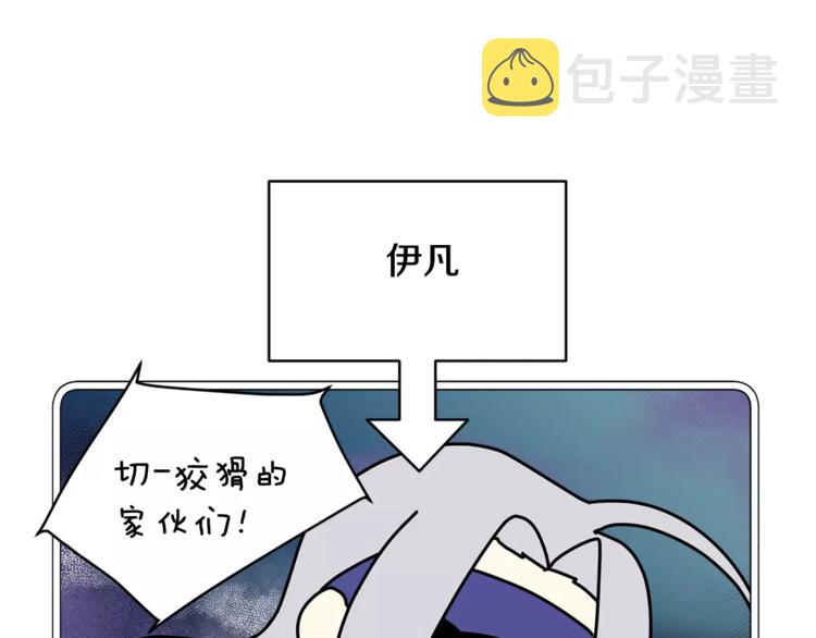 第5话 包含爱意的回报64