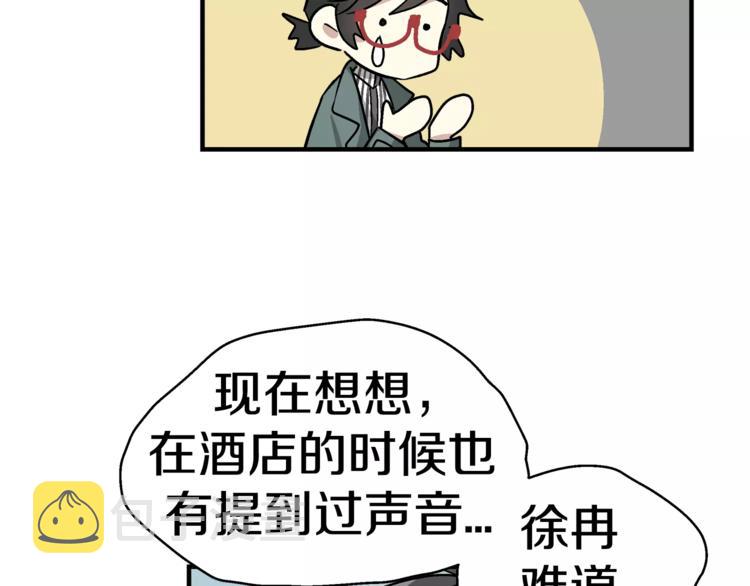 第3话 尴尬的逃跑130
