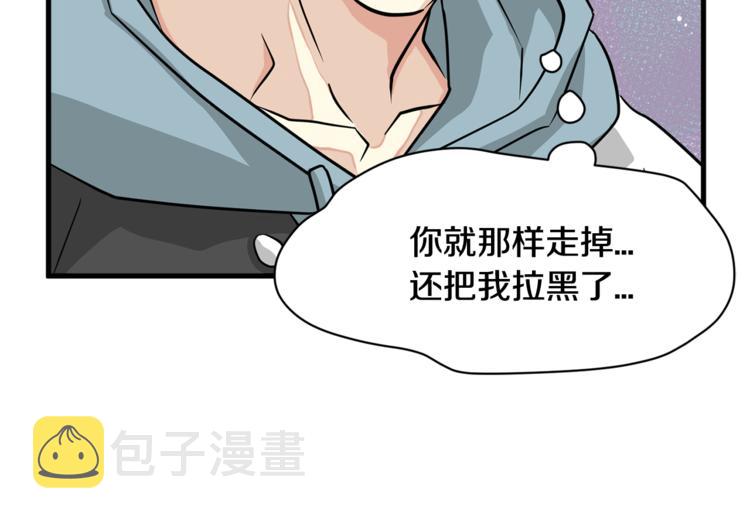 第4话 他就这样离开了36