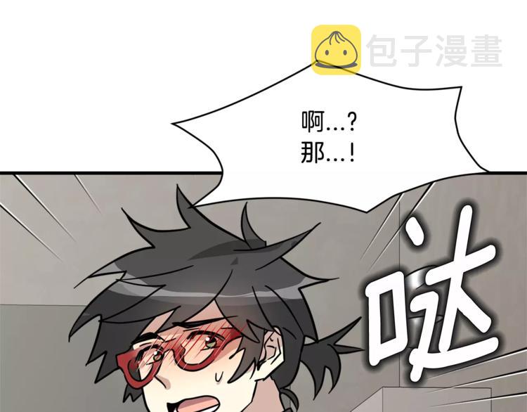 第5话 包含爱意的回报133