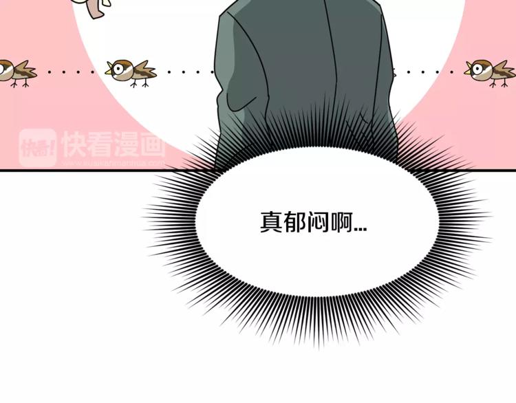 第6话 怎麽可能会这麽巧呢？16