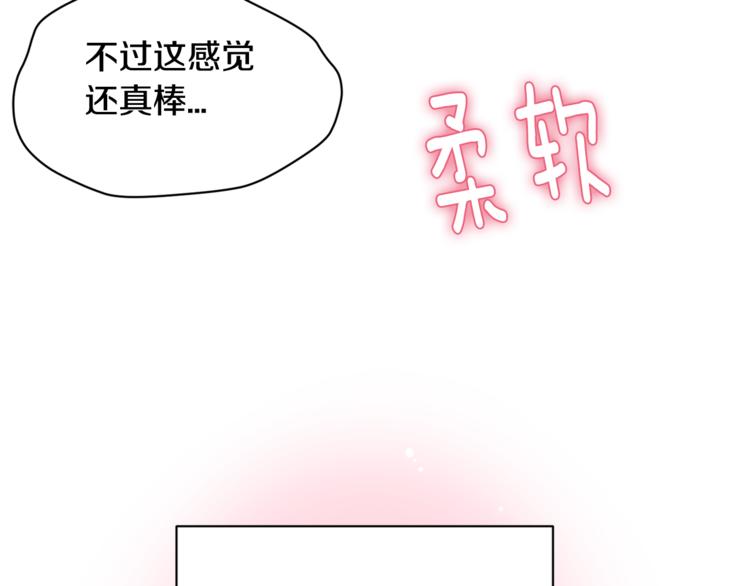 第二季第2话 和我同居吧？4