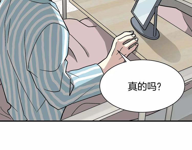 第1话 成爲理想型！129
