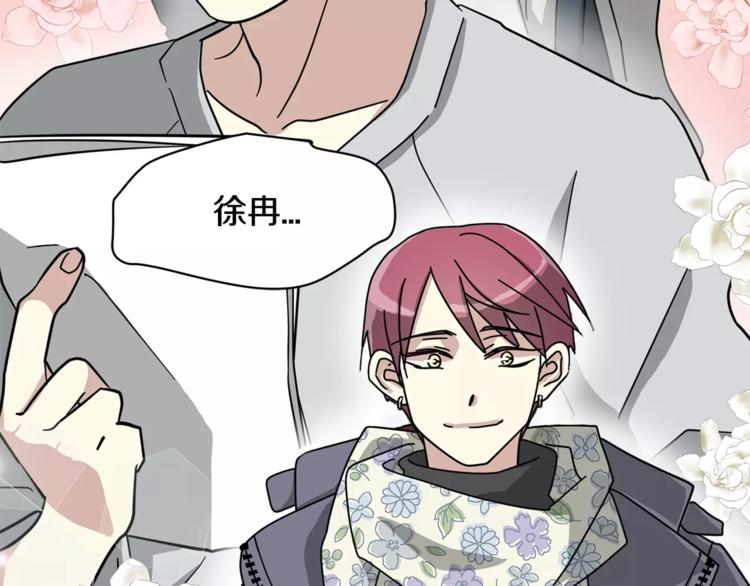 第6话 怎麽可能会这麽巧呢？53