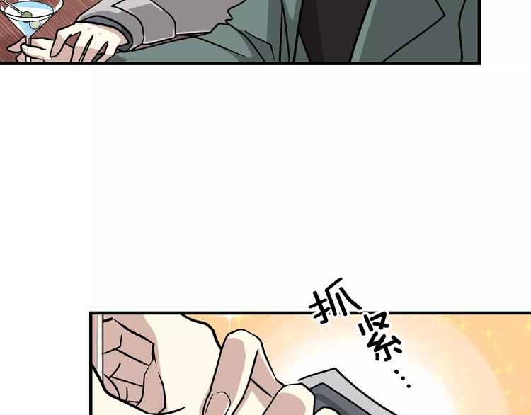 第2话 一次偶然的相遇61